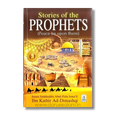 Stories Of The Prophets 17X24 Color Edition (English)