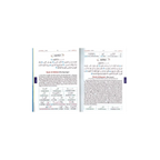 Study the Noble Qur’an Word-for-Word - ( 3 vols ) Coloured (English)