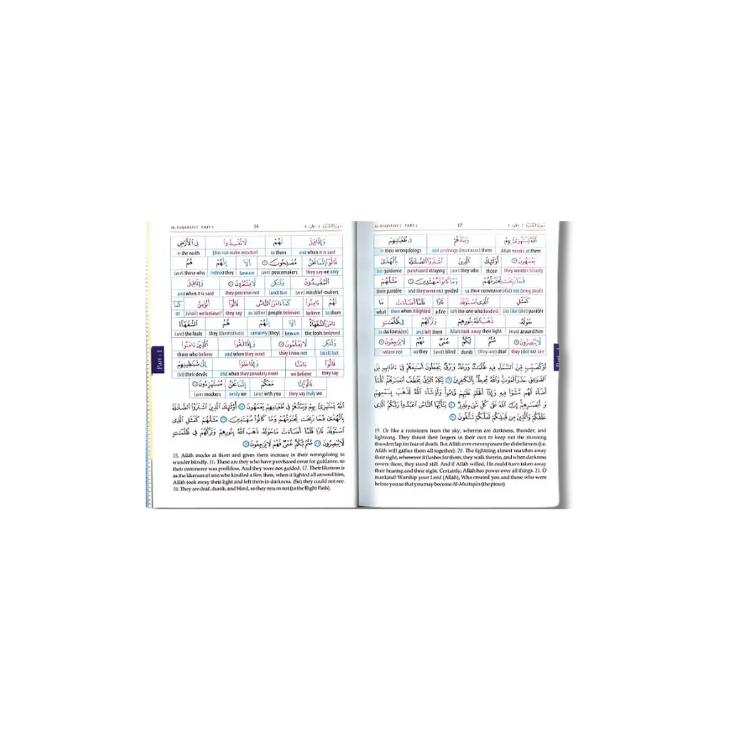 Study the Noble Qur’an Word-for-Word - ( 3 vols ) Coloured (English)