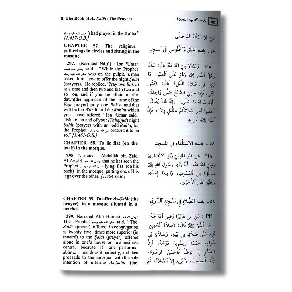 Summarized Sahih Al-Bukhari