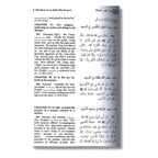 Summarized Sahih Al-Bukhari