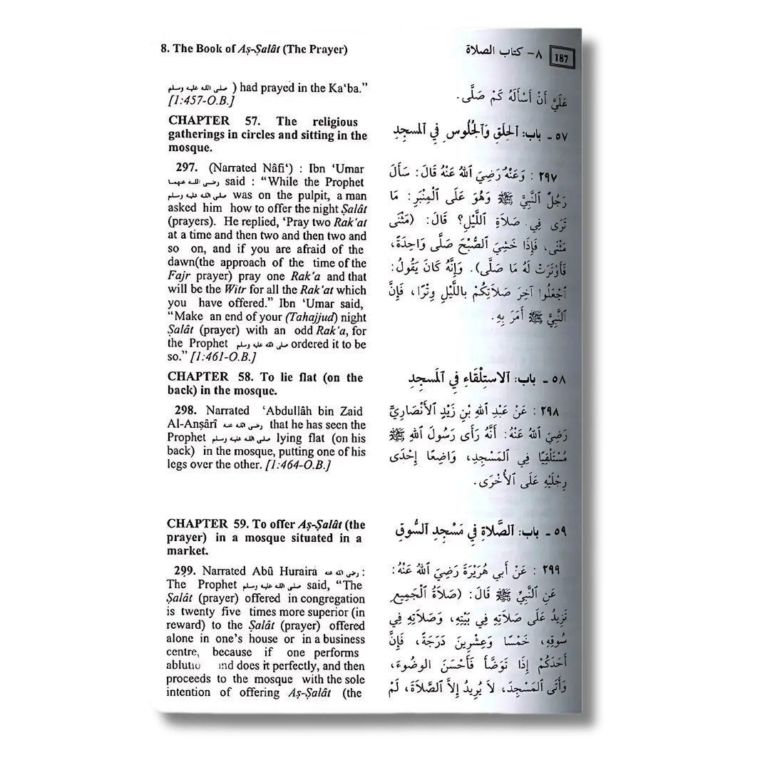 Summarized Sahih Al-Bukhari