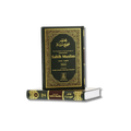 Summarized Sahih Muslim (2 Vol)