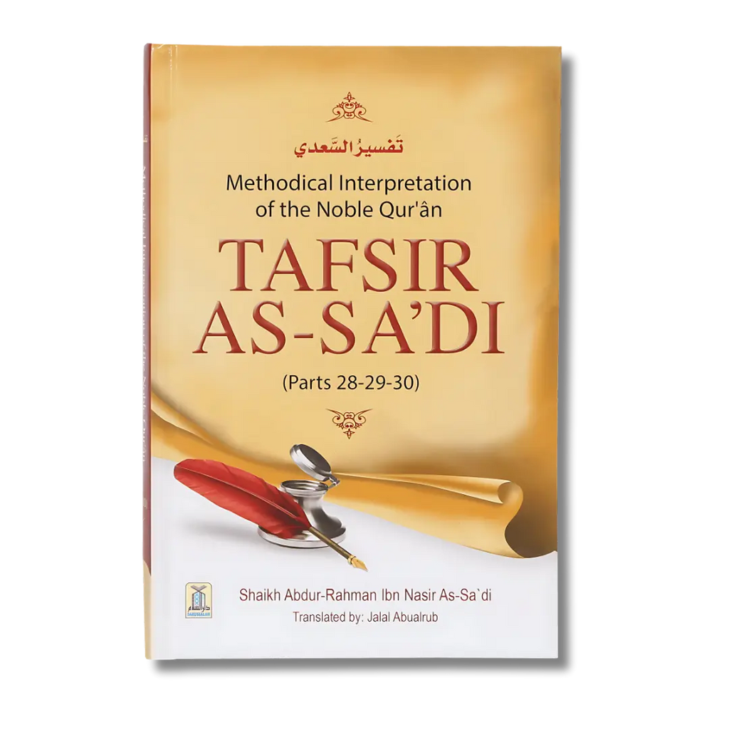 Tafsir As-Sa'di