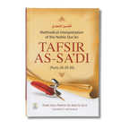 Tafsir As-Sa'di