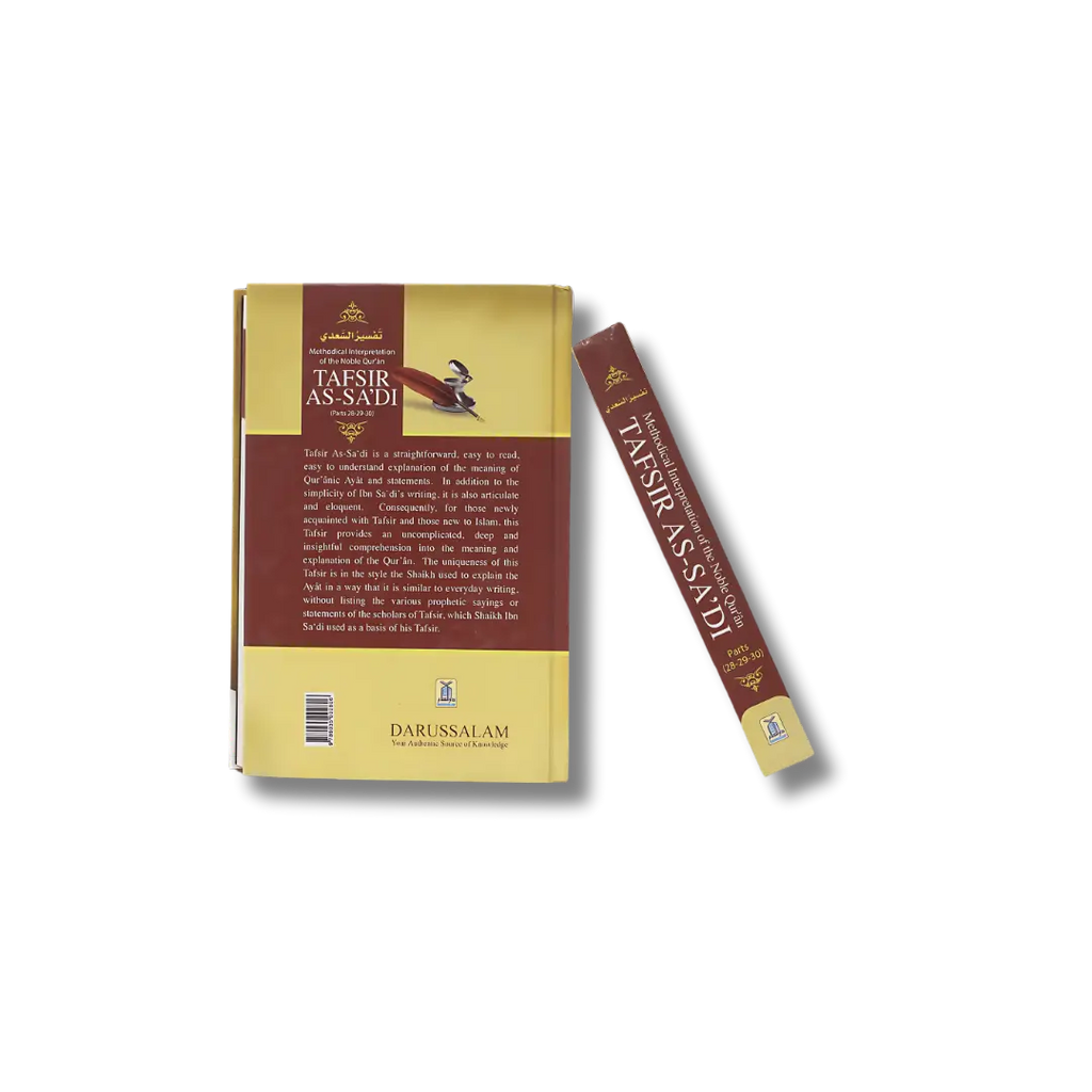 Tafsir As-Sa'di