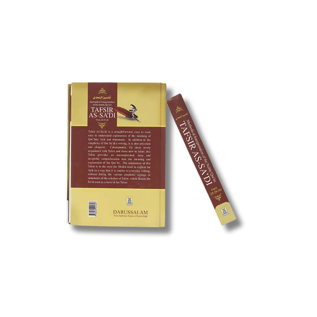 Tafsir As-Sa'di
