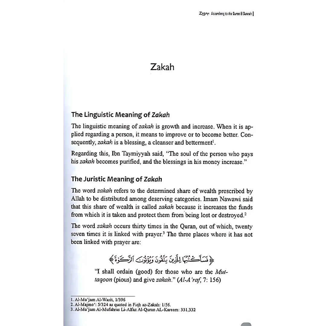 Zakah According to the Quran & Sunnah (English)