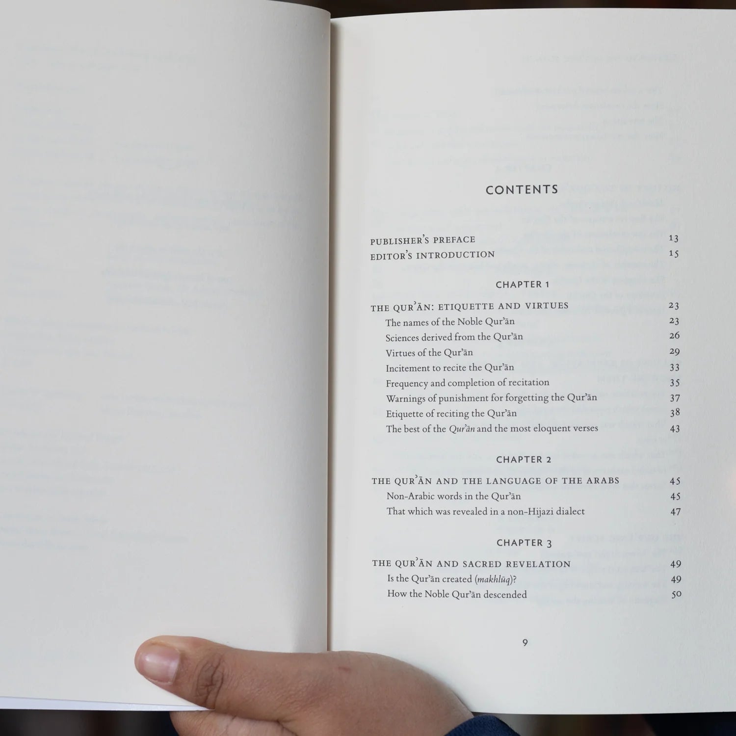 Gateway to the Qur’anic Sciences