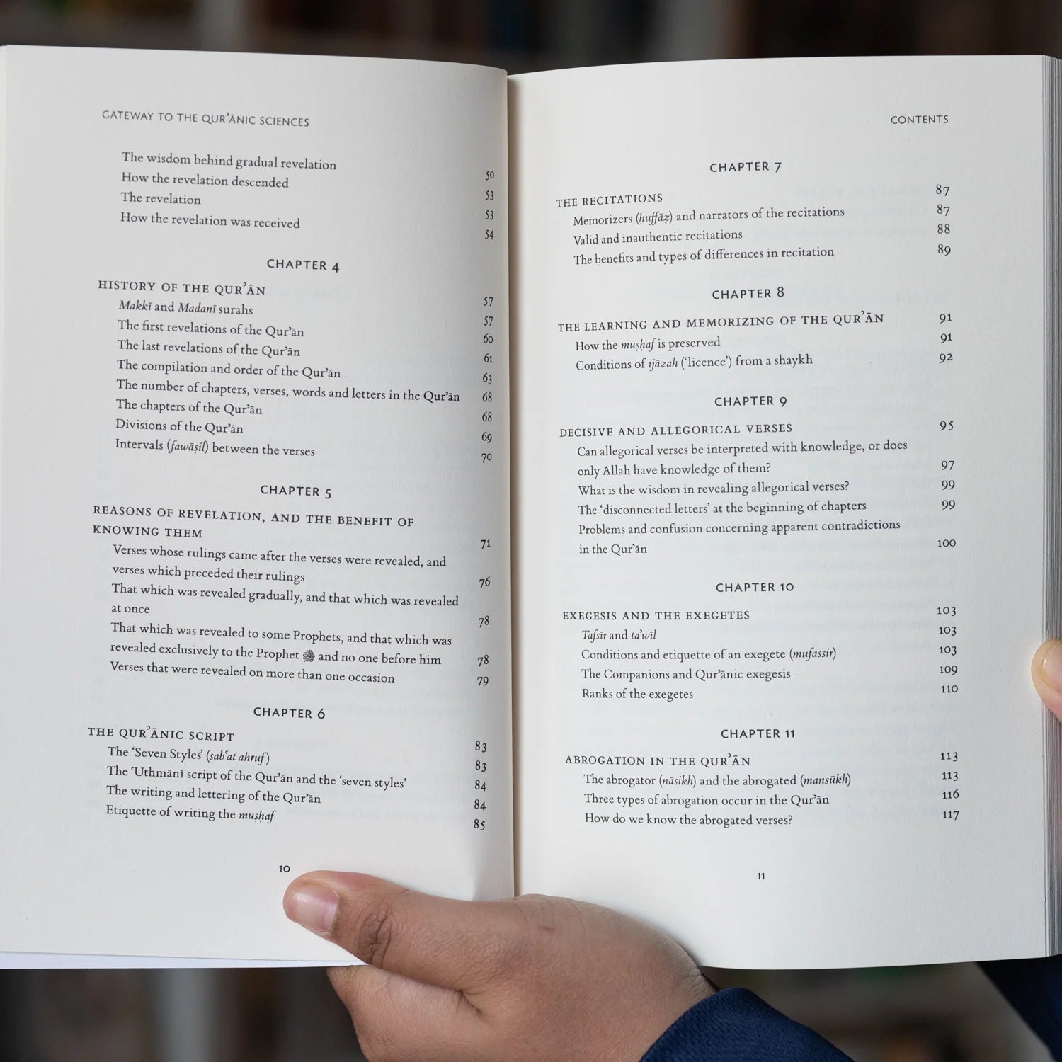 Gateway to the Qur’anic Sciences