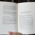 Gateway to the Qur’anic Sciences