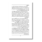Data Engineering & Business Intelligence (BI) - ڈیٹا انجینئرنگ اور بزنس انٹلیجنس