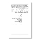 Data Engineering & Business Intelligence (BI) - ڈیٹا انجینئرنگ اور بزنس انٹلیجنس