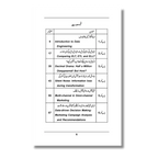 Data Engineering & Business Intelligence (BI) - ڈیٹا انجینئرنگ اور بزنس انٹلیجنس