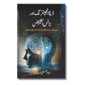 Data Engineering & Business Intelligence (BI) - ڈیٹا انجینئرنگ اور بزنس انٹلیجنس