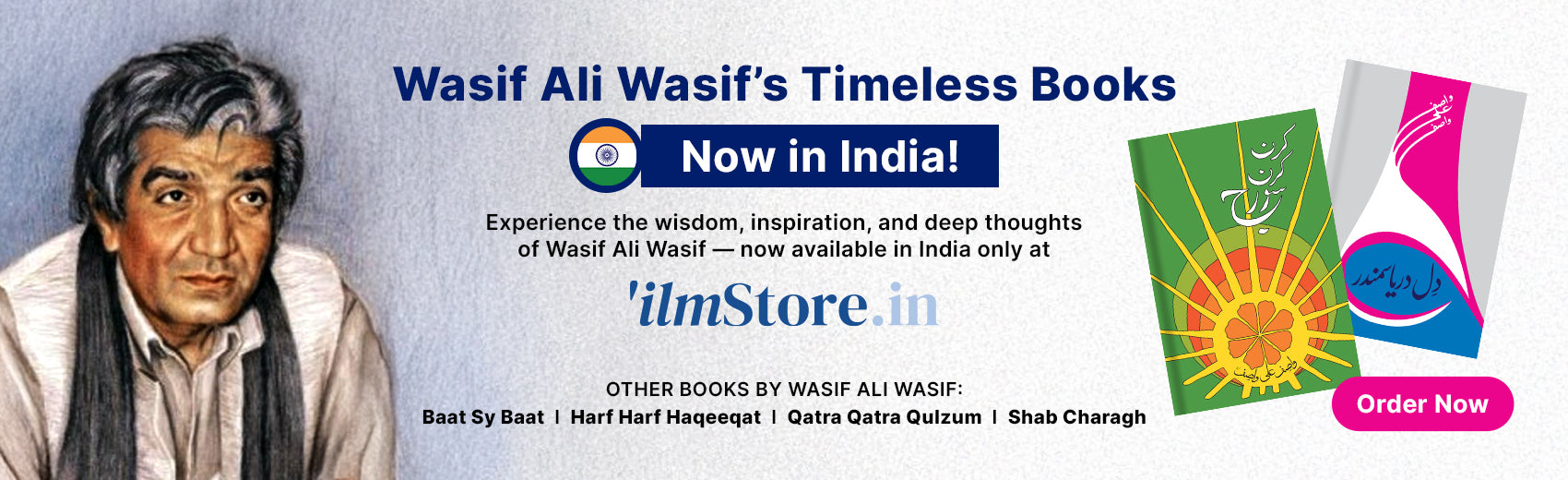 Wasif Ali Wasif Sahab Books in India at ilmStore.in