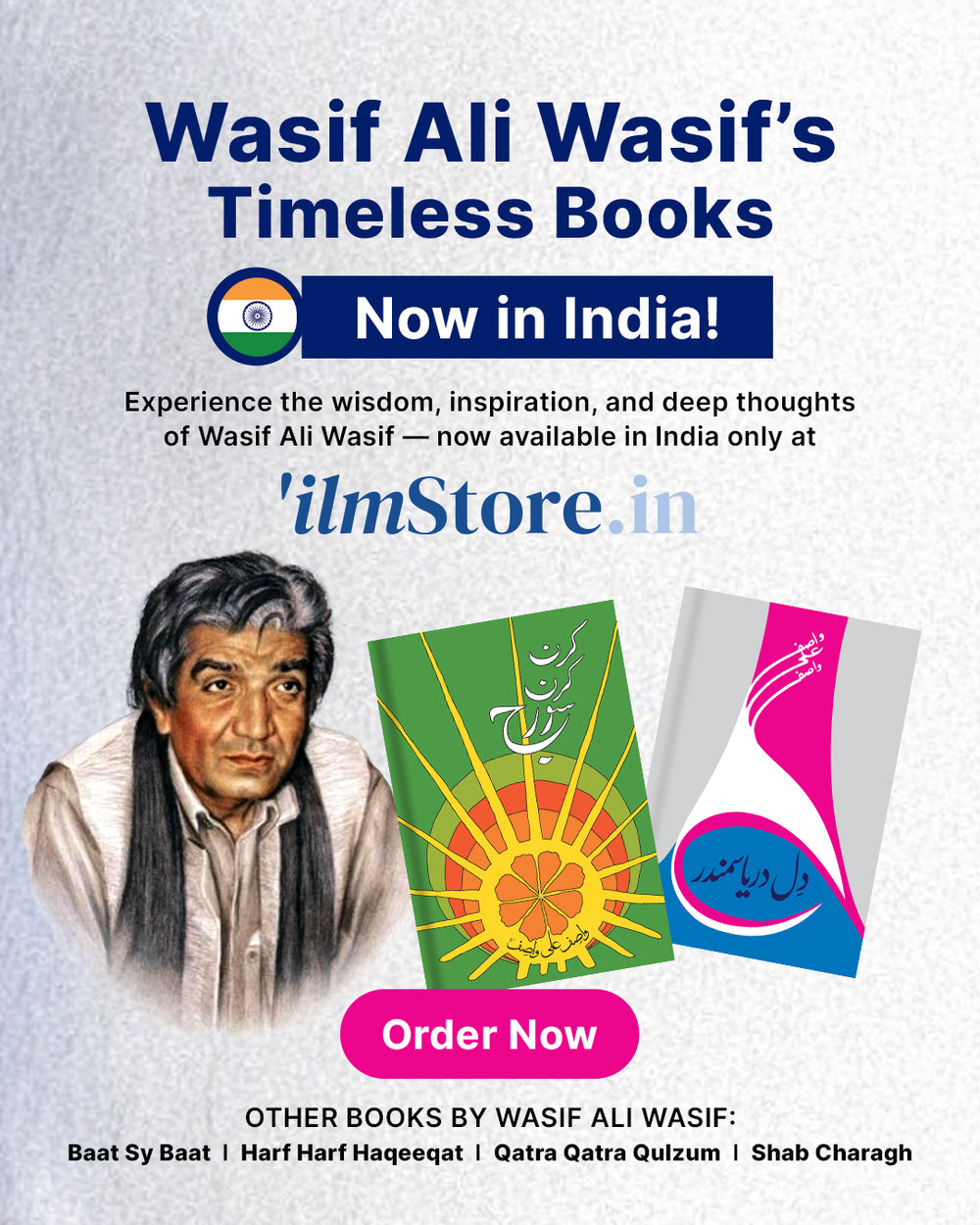 Wasif Ali Wasif Sahab Books in India at ilmStore.in