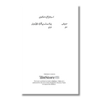 HTML - ایچ ٹی ایم ایل