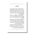 HTML - ایچ ٹی ایم ایل