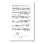 HTML - ایچ ٹی ایم ایل
