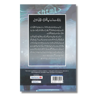 HTML - ایچ ٹی ایم ایل