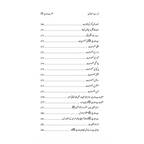 Hazrat Syeda Khadija (RA) - سیرت ام المؤمنین حضرت سیّدہ خدیجۃ الکبریٰ(رضی اللہ عنہا)