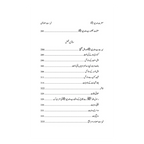 Hazrat Syeda Khadija (RA) - سیرت ام المؤمنین حضرت سیّدہ خدیجۃ الکبریٰ(رضی اللہ عنہا)
