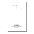 JavaScript - جاوا اسکرپٹ
