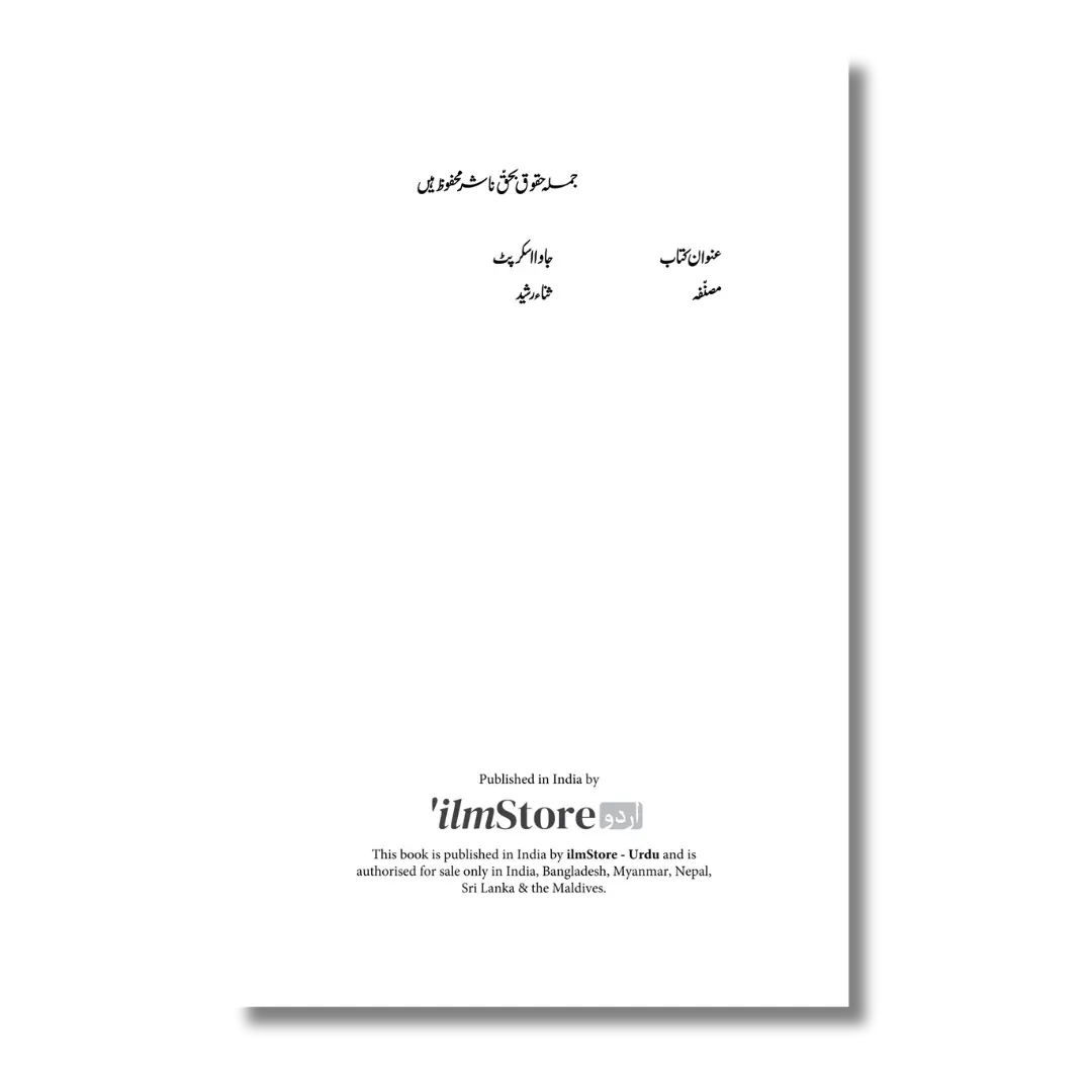 JavaScript - جاوا اسکرپٹ