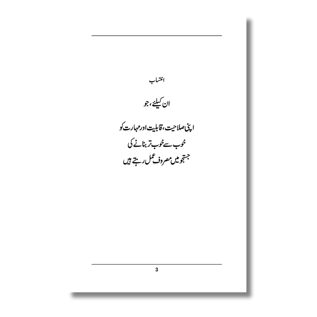 JavaScript - جاوا اسکرپٹ