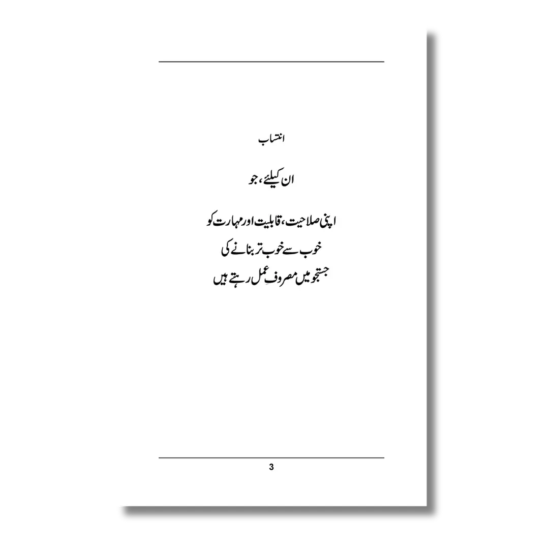 JavaScript - جاوا اسکرپٹ