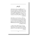 JavaScript - جاوا اسکرپٹ