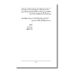 JavaScript - جاوا اسکرپٹ