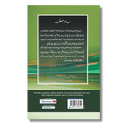 JavaScript - جاوا اسکرپٹ