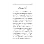 Kamyabi Ka Paigham - کامیابی کا پیغام