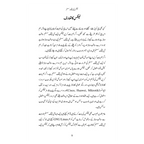 Linux – An Introduction - لینکس - ایک تعارف