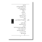 Muslim Youth Science and Islam - مسلم نوجوان سائنس اور اسلام