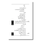 Muslim Youth Science and Islam - مسلم نوجوان سائنس اور اسلام
