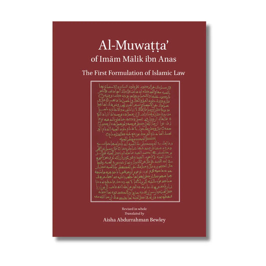 Al-Muwatta of Imam Malik Ibn Anas- English Only