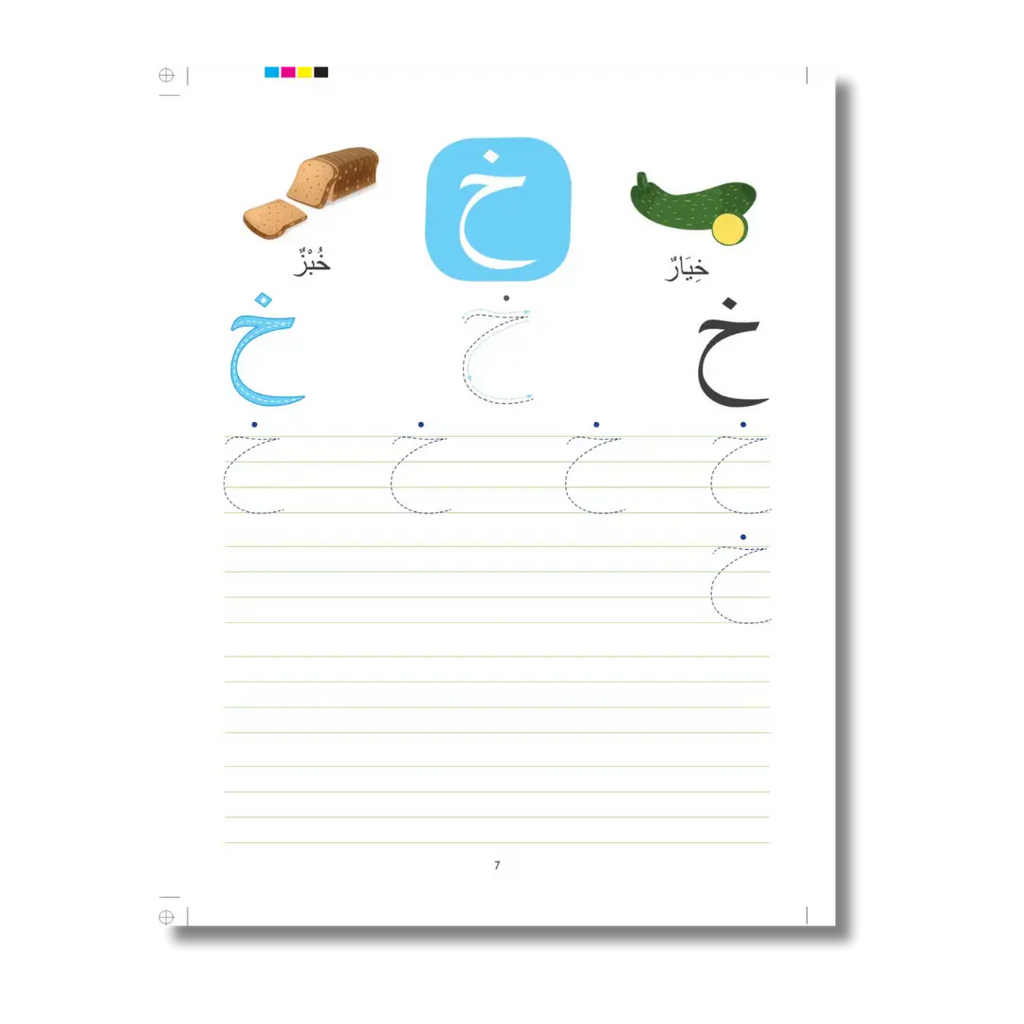 Wipe-Clean Arabic Alphabet