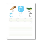 Wipe-Clean Arabic Alphabet