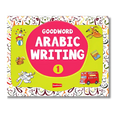 Goodword Arabic Writing Book 1