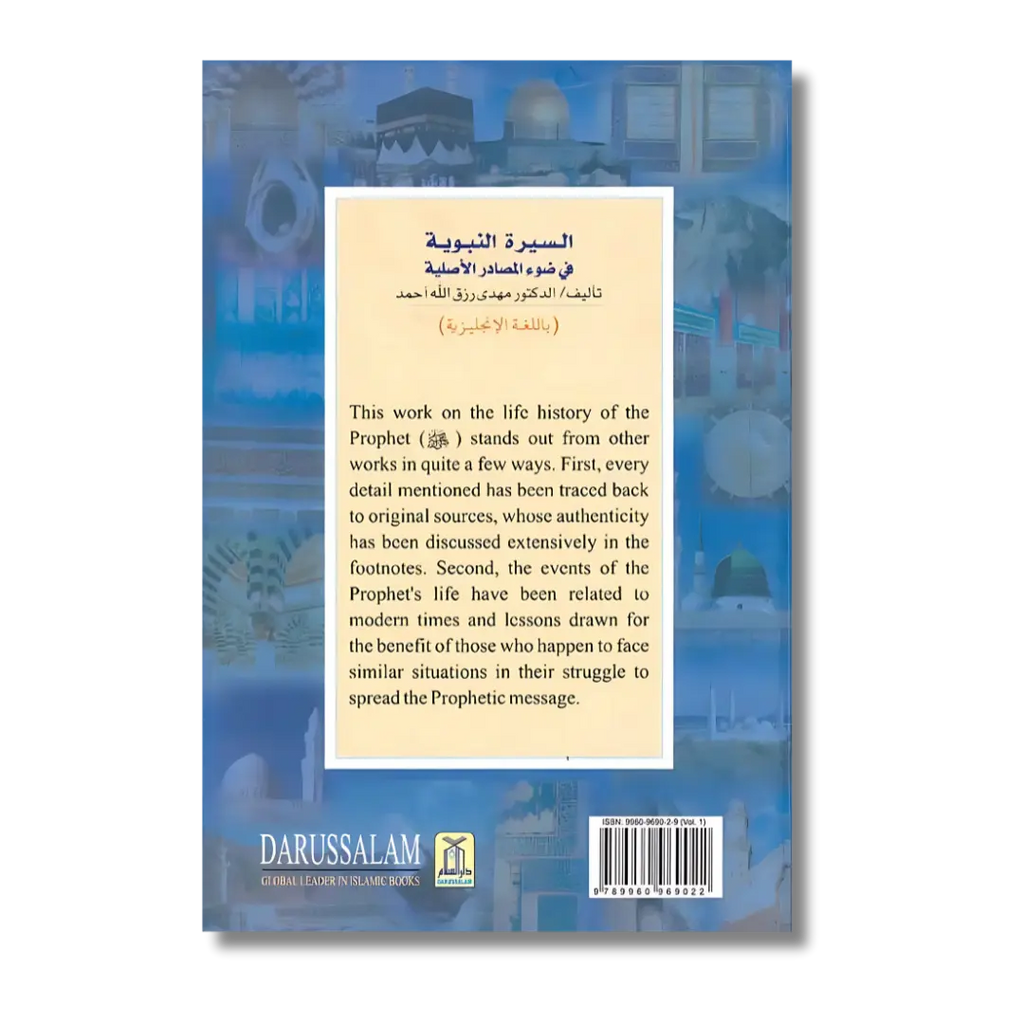 A Biography of the Prophet of Islam - ( 1 & 2 Volume)