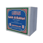 Sahih Al-Bukhari - 9 Vols (English)
