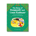 Ruqayyah and Umm Kulthum: The Daughter of  Prophet Muhammad