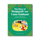 Ruqayyah and Umm Kulthum: The Daughter of  Prophet Muhammad