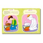 Quran Activity Book for Kids