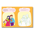 Quran Activity Book for Kids