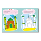 Quran Activity Book for Kids