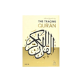 The Tracing Qur’an by ibn Daud – Juz 30